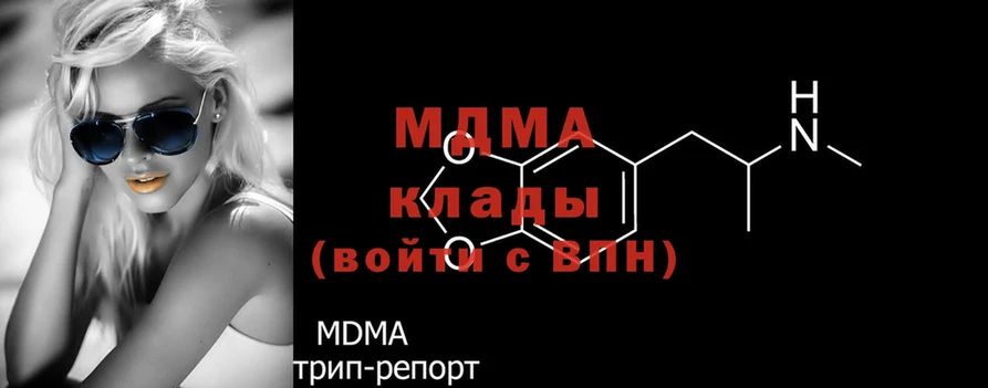 купить наркоту  KRAKEN онион  MDMA Molly  Биробиджан 